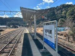 紀伊田原駅