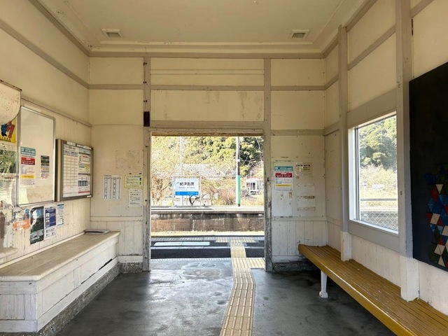 紀伊田原駅