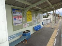伊予氷見駅