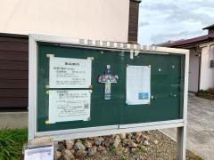 日本福音ルーテル復活教会