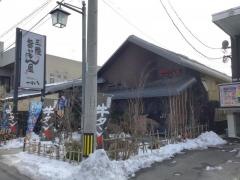 つぼ八　佐沼大やす店