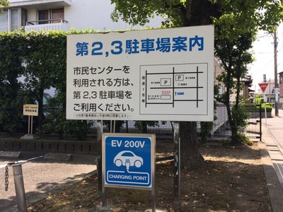 エンタメール 富士松市民センター 刈谷市今川町