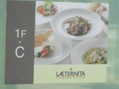 Ｌａ　Ｅｔｅｒｎｉｔａ