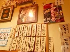 六文銭