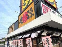 丸源ラーメン　市原五井店