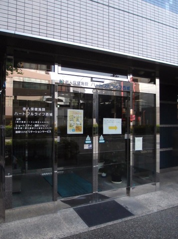 ハートフルライフ西城 施設外観