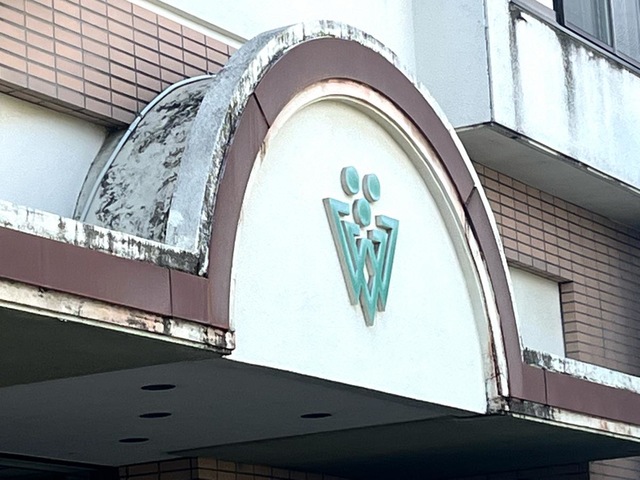 哲学堂・古江