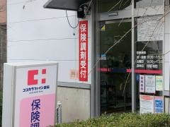 Ｚｉｐファーマシー白沢青山薬局