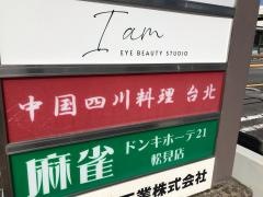 台北大飯店