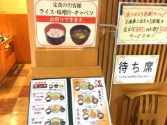 とんかつ　壱番亭