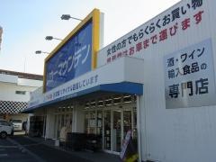 リカーマウンテン花博通店