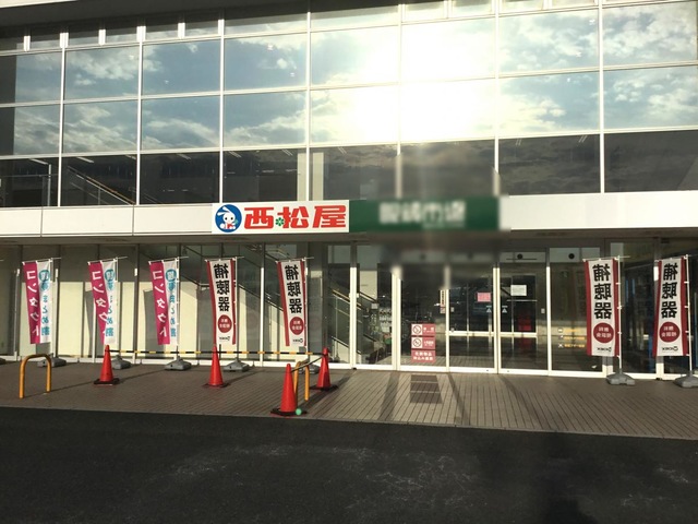 西松屋 名古屋みなと店／ホームメイト