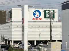 西松屋　名古屋みなと店