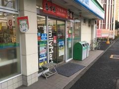 ファミリーマート　葛飾亀有四丁目南店