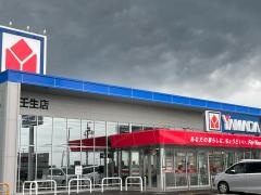 ヤマダ電機　テックランド壬生店