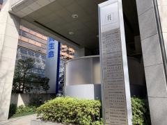 シルバーエッグ・テクノロジー株式会社