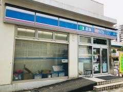 ローソン　小名木川店