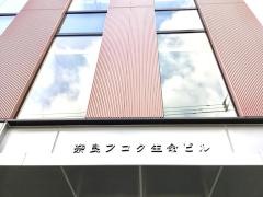 富国生命保険相互会社　奈良支社