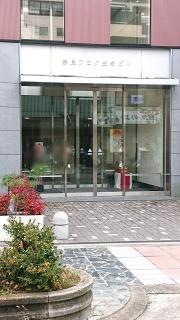 富国生命保険相互会社　奈良支社