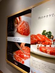 ワンカルビ　花小金井店