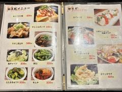 鶴橋風月　Ｍｏｄｅｒｎ北浜店
