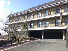 軽費老人ホーム　富士見が丘いこいの園