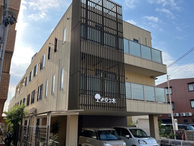 グループホーム　よびつ木 建物全景