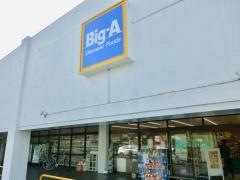 ビッグ・エー　青梅河辺町店