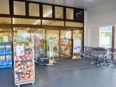 ビッグ・エー　青梅河辺町店