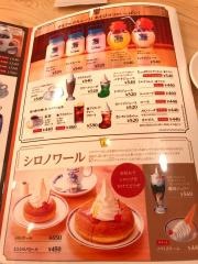 コメダ珈琲店　ＣｉｉＮＡ　ＣｉｉＮＡ青森店