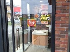 すき家　349号常陸太田店