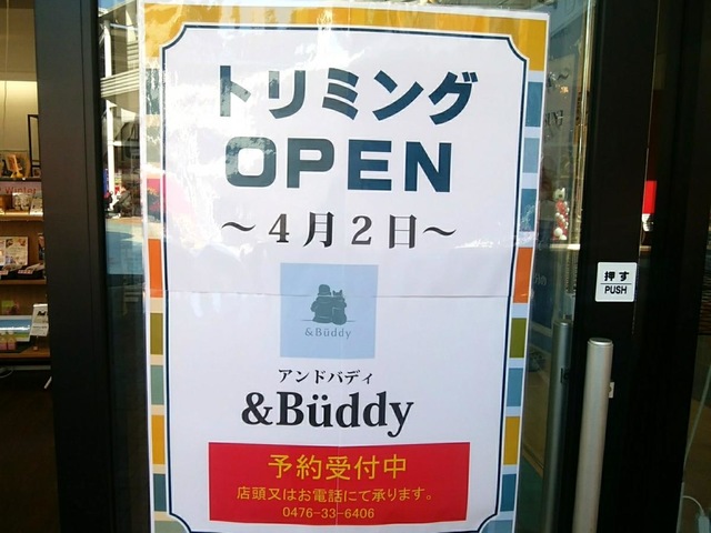 施設写真10