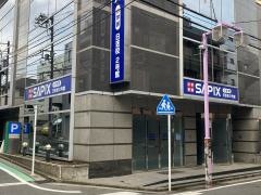 サピックス中学部　日吉校