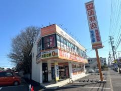 ＩＴＴＯ個別指導学院　古知野校