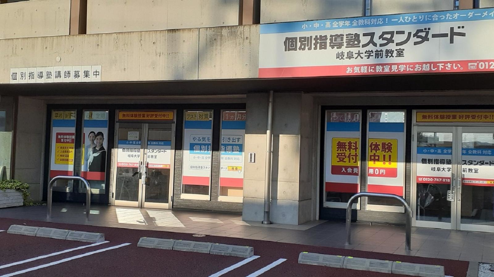 駐車場から
