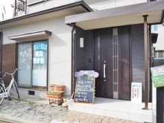 だいすけ鍼灸整骨院