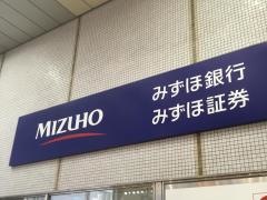 みずほ証券株式会社　姫路支店