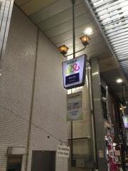 みずほ証券株式会社　姫路支店