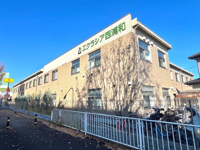 エクラシア　西浦和 建物全景