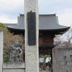 善長寺