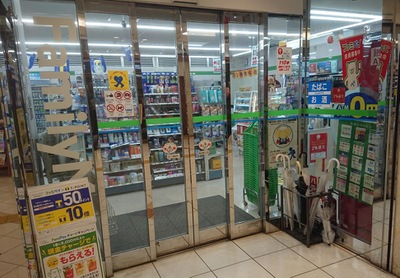 コンビニ