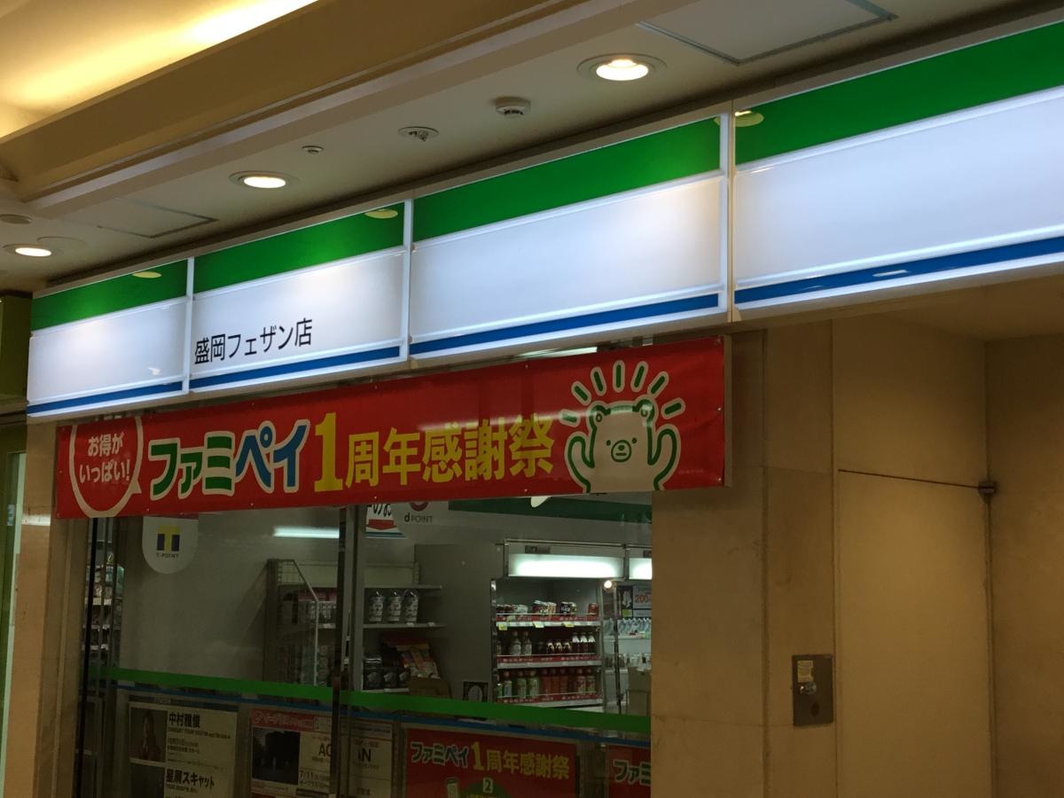 品揃えが良いです。