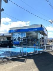 ネッツトヨタ岩手紫波店