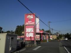 ワークスヤグチ美野里店