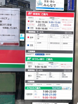 バンクマップ