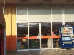 マルヤ関宿店