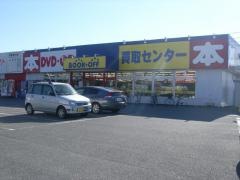 ブックオフ　木更津太田店