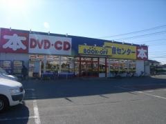 ブックオフ　木更津太田店