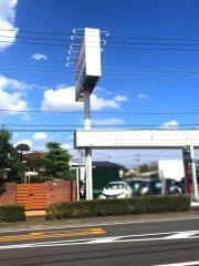 日産プリンス千葉流山店