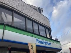 ファミリーマート　氷川台店